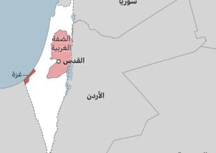 حلّ الدولتين.. كذبة قديمة تُباع بثوب جديد