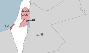 حلّ الدولتين.. كذبة قديمة تُباع بثوب جديد
